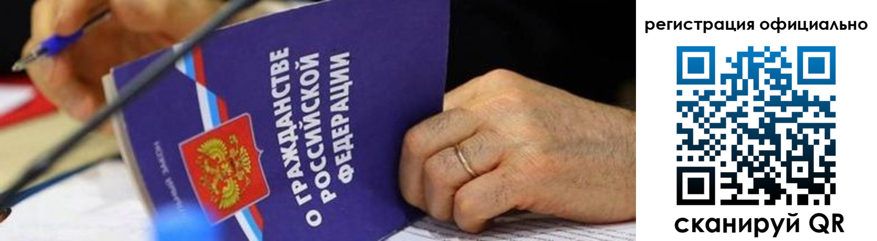 прописка штамп в Мариинском Посаде