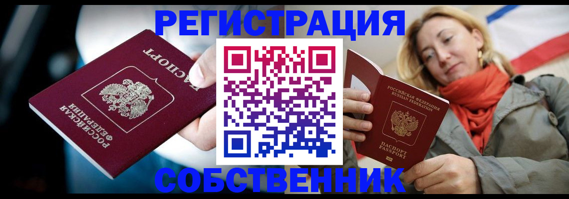 регистрация для дет. сада в Мариинском Посаде