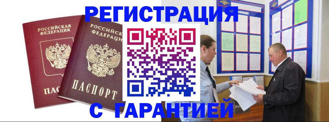регистрация для дет. сада в Мариинском Посаде